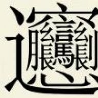 Atakerc