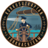 Korkusuz Kaptan