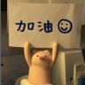 Ssunflower